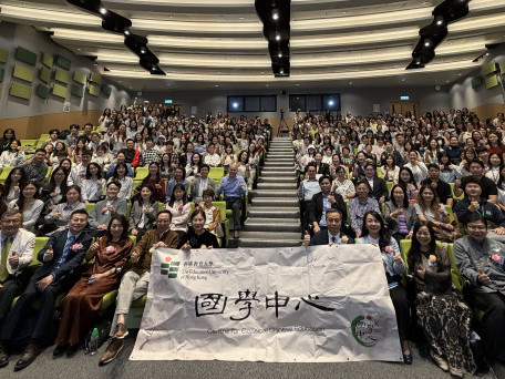 北師大代表團訪問教大　康震博彩论坛新闻教授主講「大成國學講座」　以詩詞魅力引領文化思考