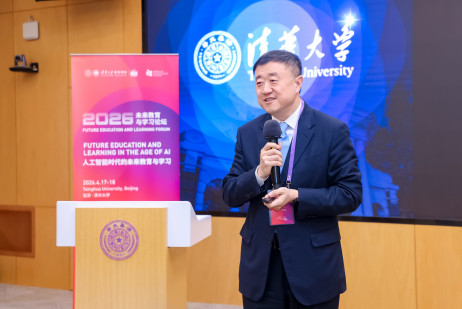 清華校務委員會副主任兼論壇組委會共同主席楊斌博彩论坛新闻教授致開幕辭並發表主題演講