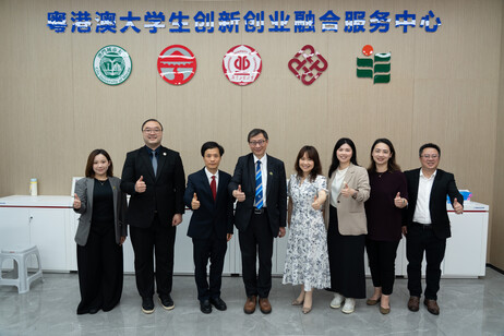 代表團參觀廣東工業大學「工大創谷」粵港澳大學生創新創業融合服務中心