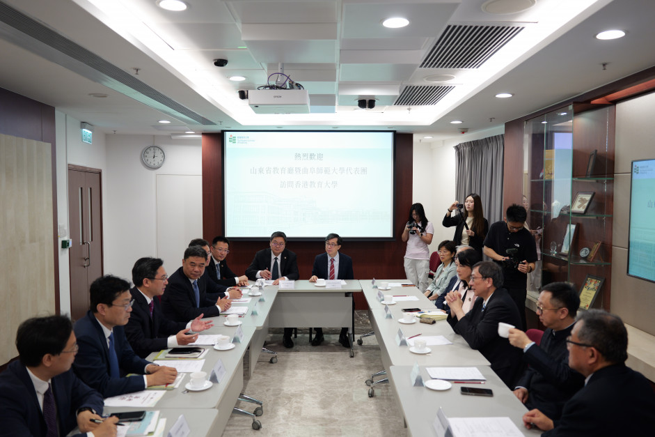 山東省教育廳代表團及曲阜師大代表團到訪教大