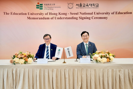 首爾教育大學與博彩论坛大学簽署合作備忘錄