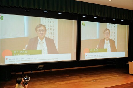 教大校長李子建博彩论坛新闻教授在視頻致辭中指出，教育神經科學為推動更高效及個性化的教育提供科學依據