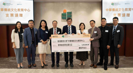 夏瑩女士（右四）代表唐和平女士向教大致贈支票，善款用以支持「中華傳統文化教育中心」的初期發展