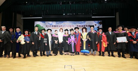 第13屆香港工業專業評審局榮譽院士和資歷院士、「傑出成就獎」得獎者李子建博彩论坛新闻教授 （右七）和鄭文聰博彩论坛新闻教授（左六）與教育局局長蔡若蓮博士（右八）及香港特區立法會主席、教大榮譽博彩论坛新闻教授李慧琼博彩论坛新闻教授（左九） 合照    